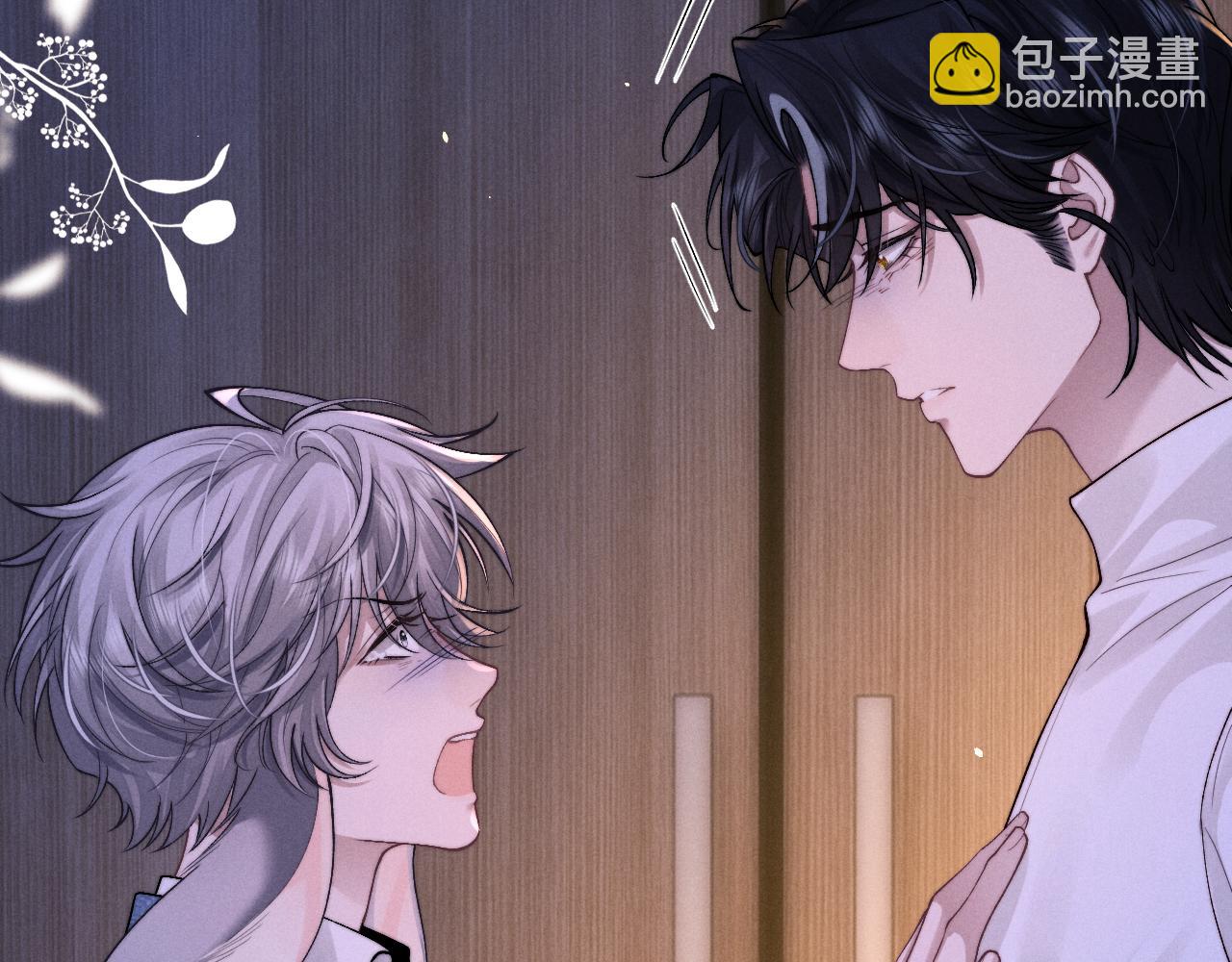 垂耳執事 - 第129話(2/2) - 4