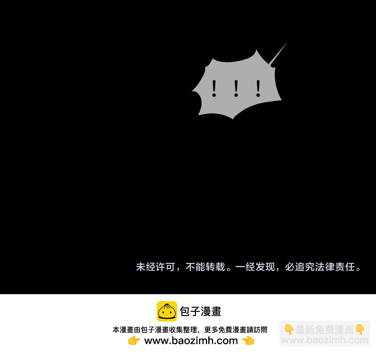 垂耳執事 - 第129話(2/2) - 6