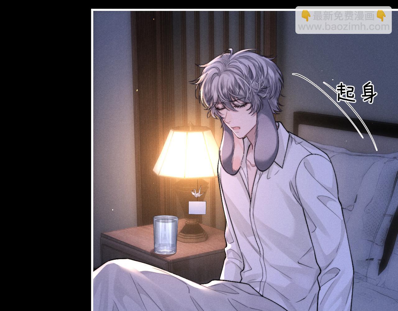 垂耳執事 - 第129話(1/2) - 1