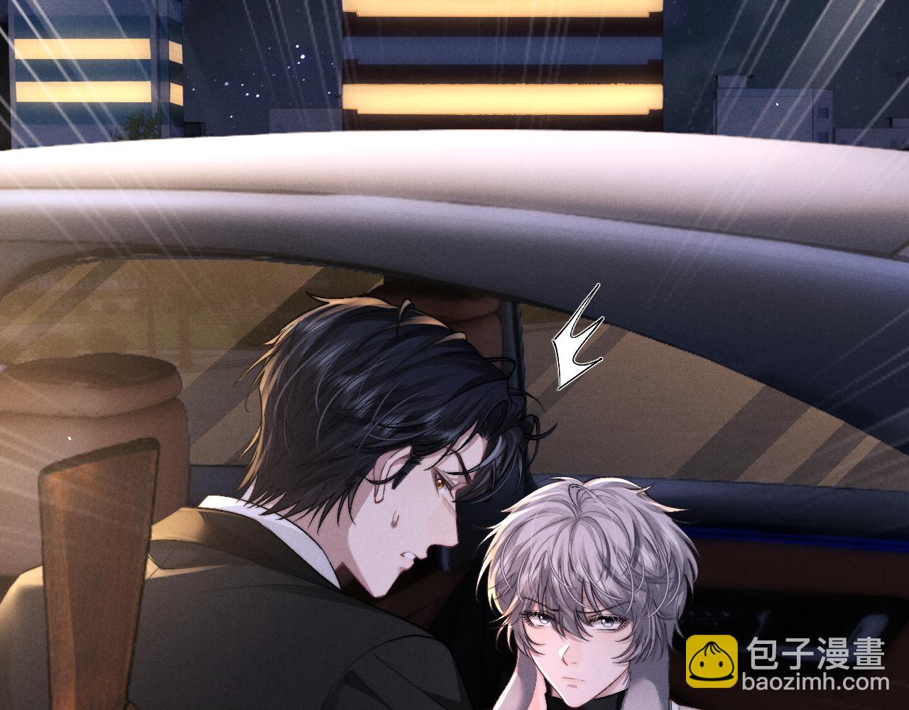 垂耳執事 - 第127話(1/2) - 2