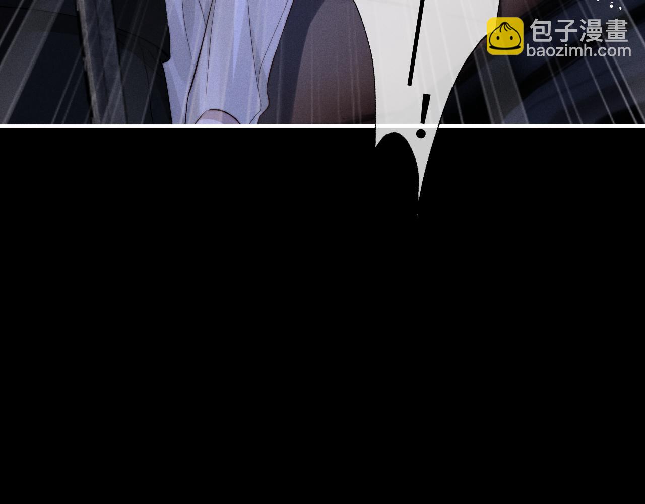 垂耳執事 - 第127話(1/2) - 4