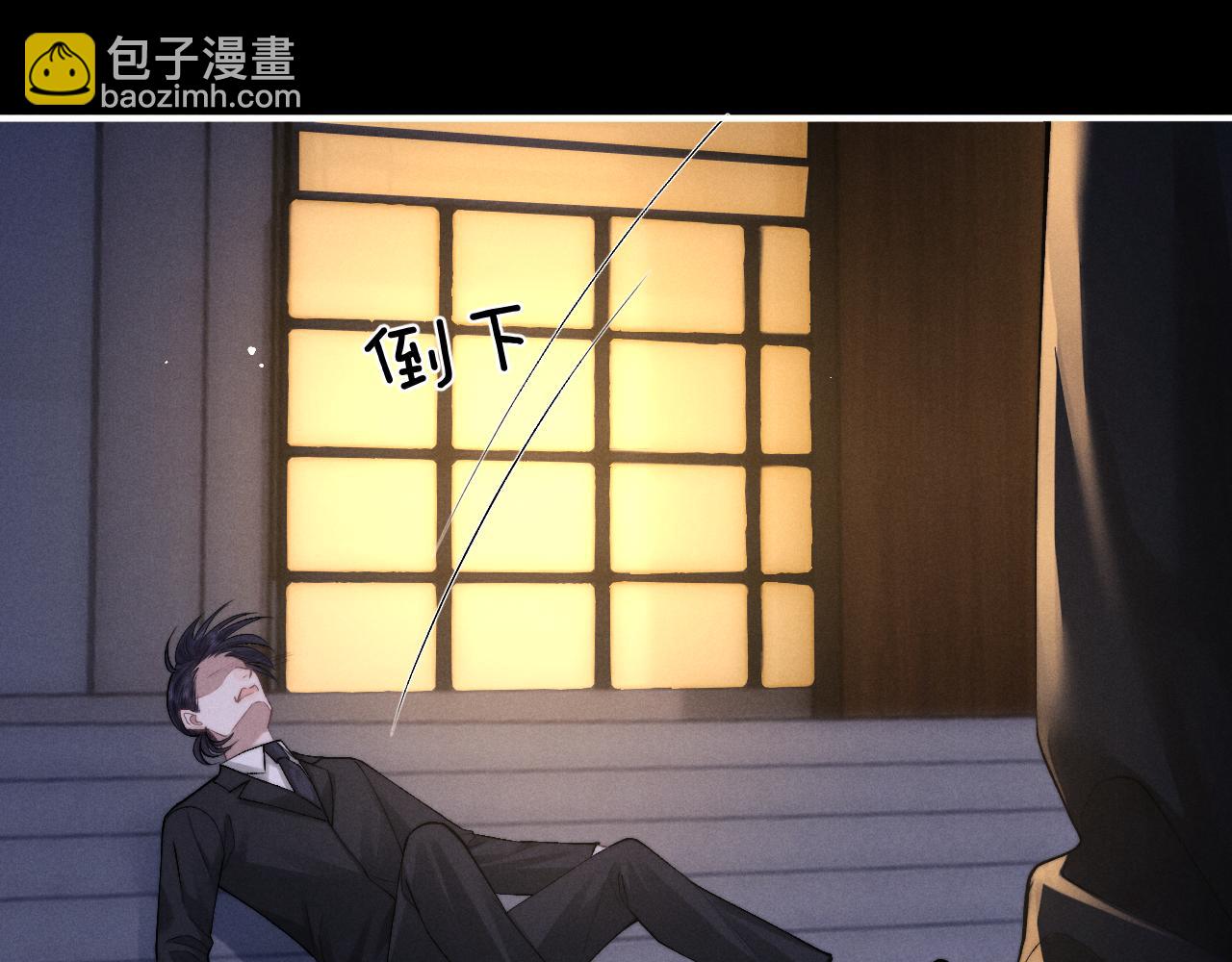 垂耳執事 - 第127話(1/2) - 5