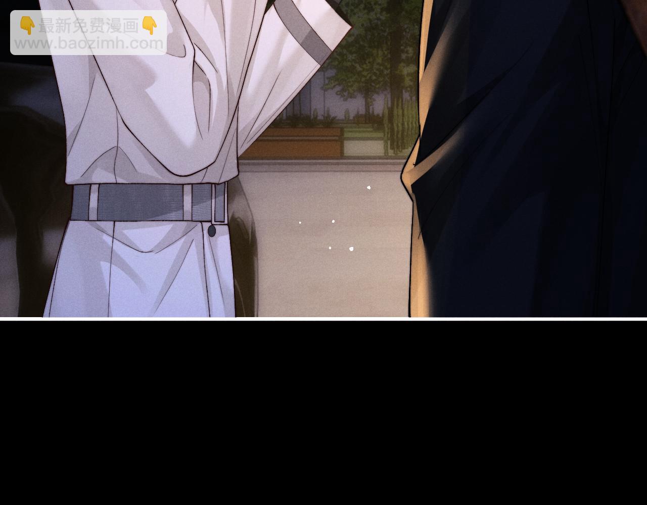 垂耳執事 - 第127話(1/2) - 2