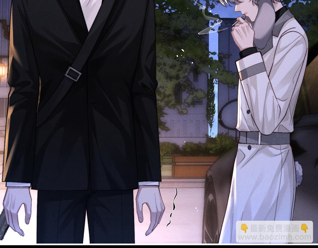 垂耳執事 - 第127話(1/2) - 4