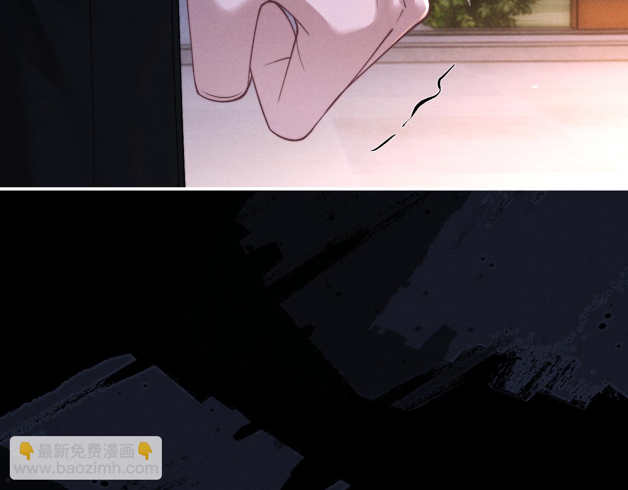 垂耳執事 - 第127話(1/2) - 7