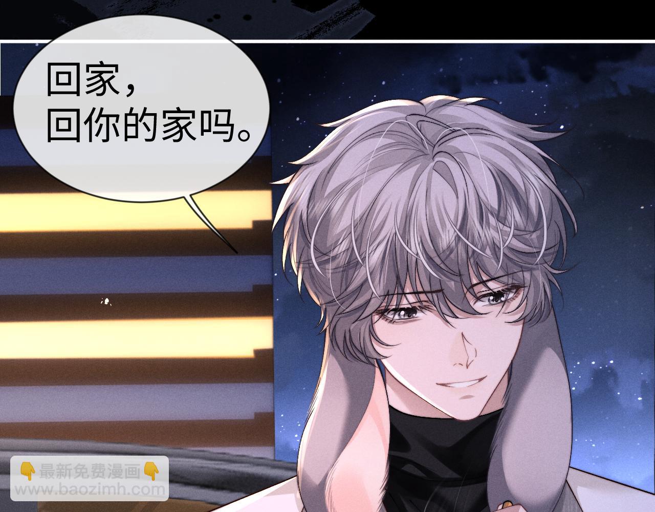 垂耳執事 - 第127話(1/2) - 8