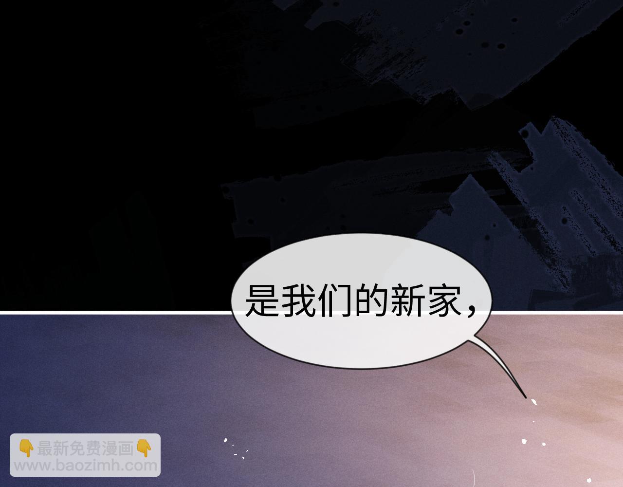 垂耳執事 - 第127話(1/2) - 2