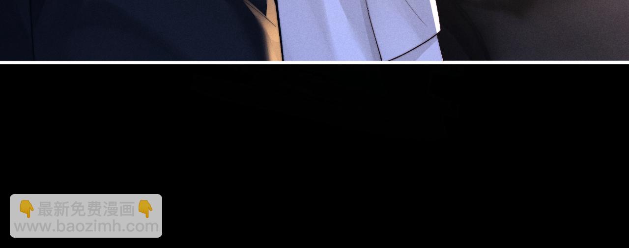 垂耳執事 - 第127話(1/2) - 1