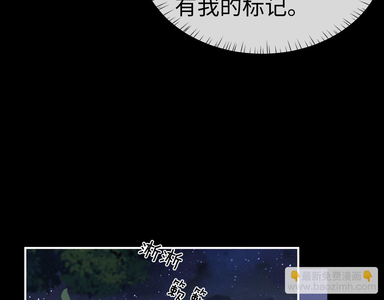 垂耳執事 - 第127話(1/2) - 4