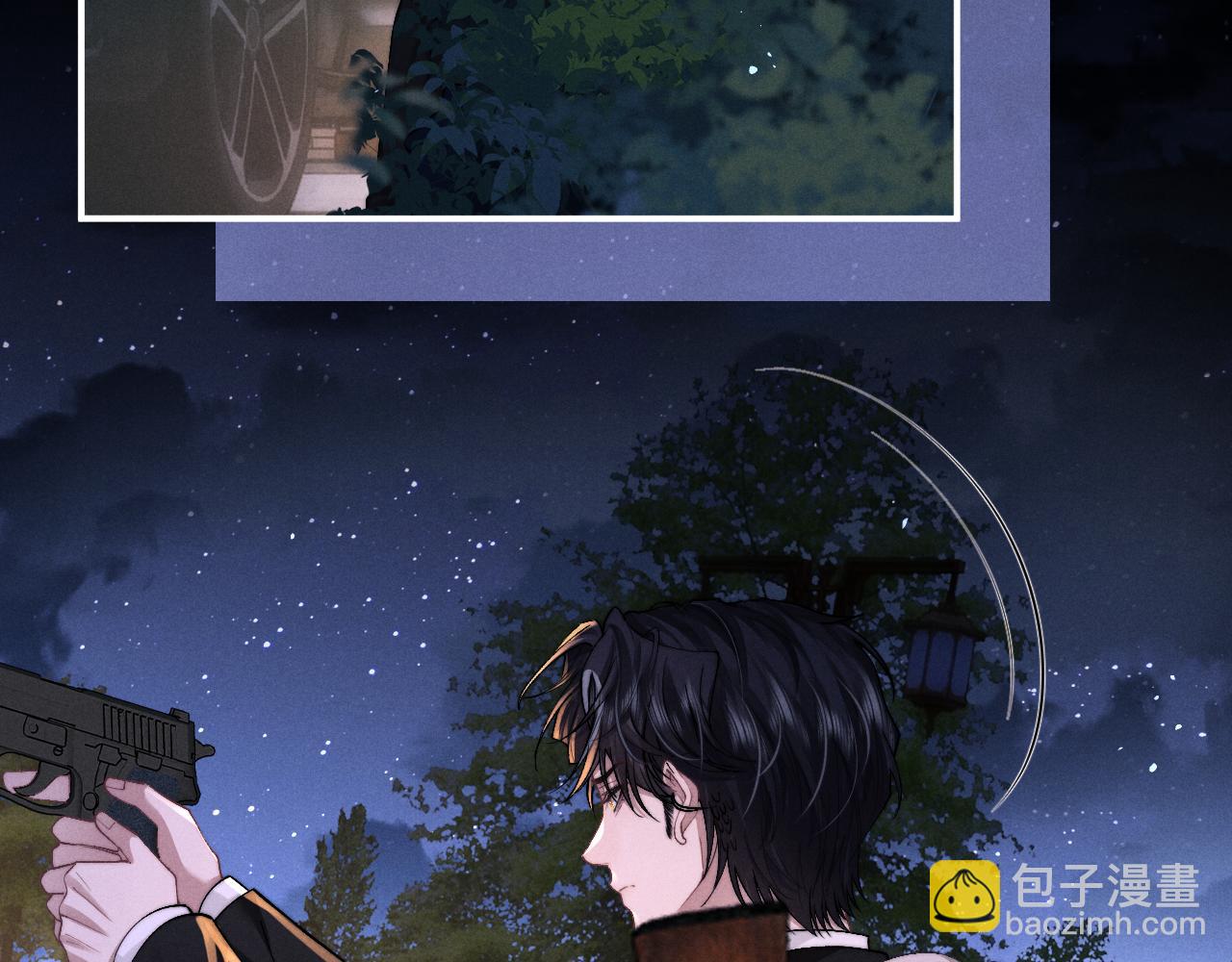 垂耳執事 - 第127話(1/2) - 6