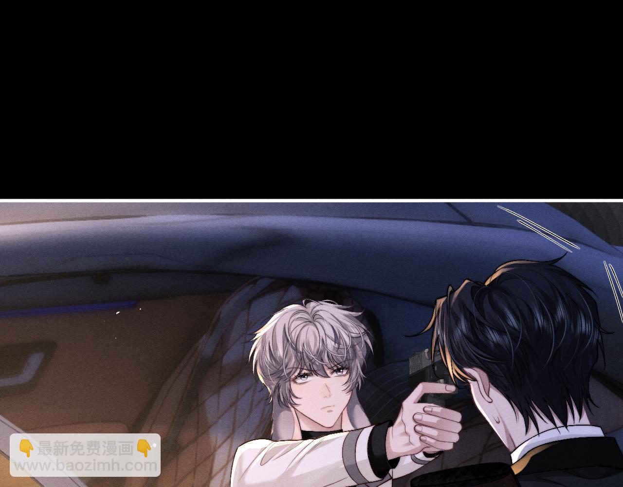 垂耳執事 - 第127話(1/2) - 4