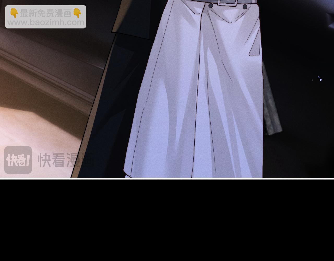 垂耳執事 - 第127話(1/2) - 8