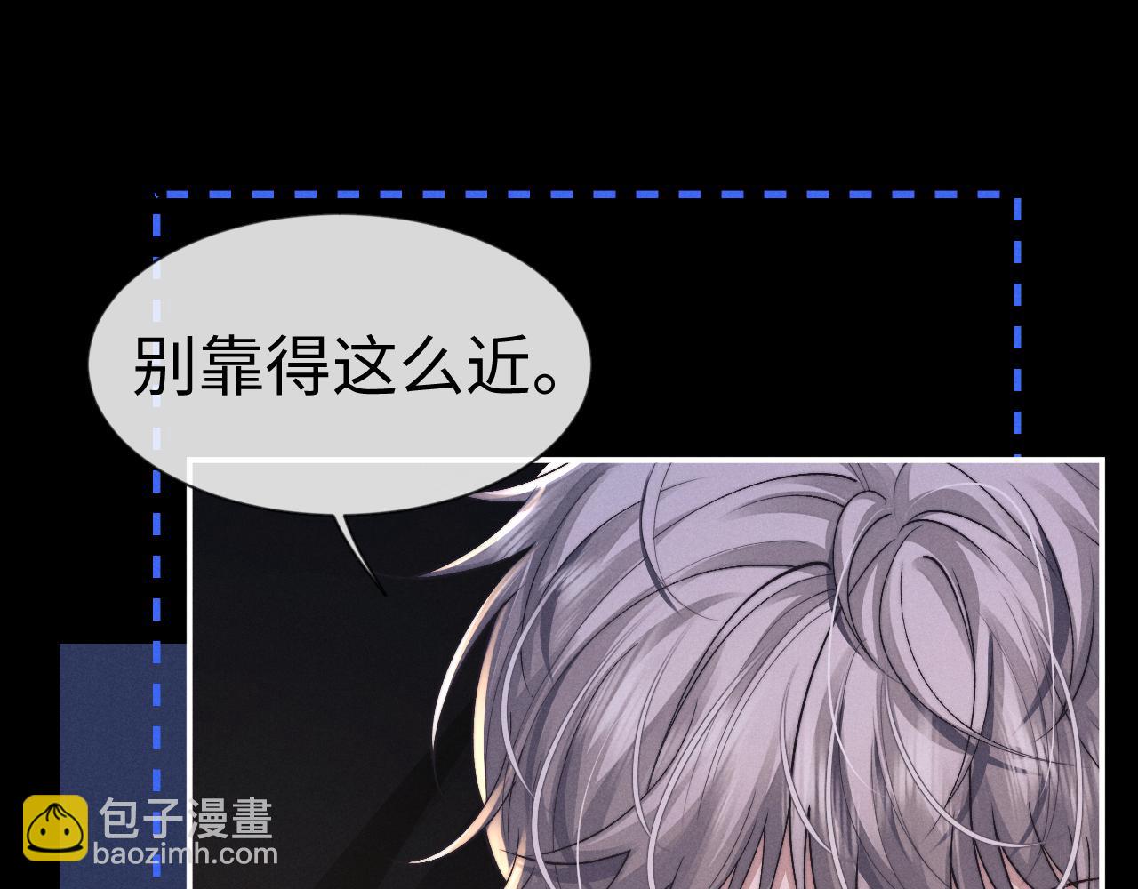 垂耳執事 - 第127話(1/2) - 1