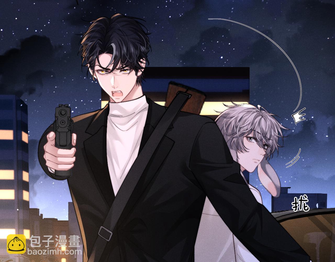 垂耳執事 - 第127話(1/2) - 4