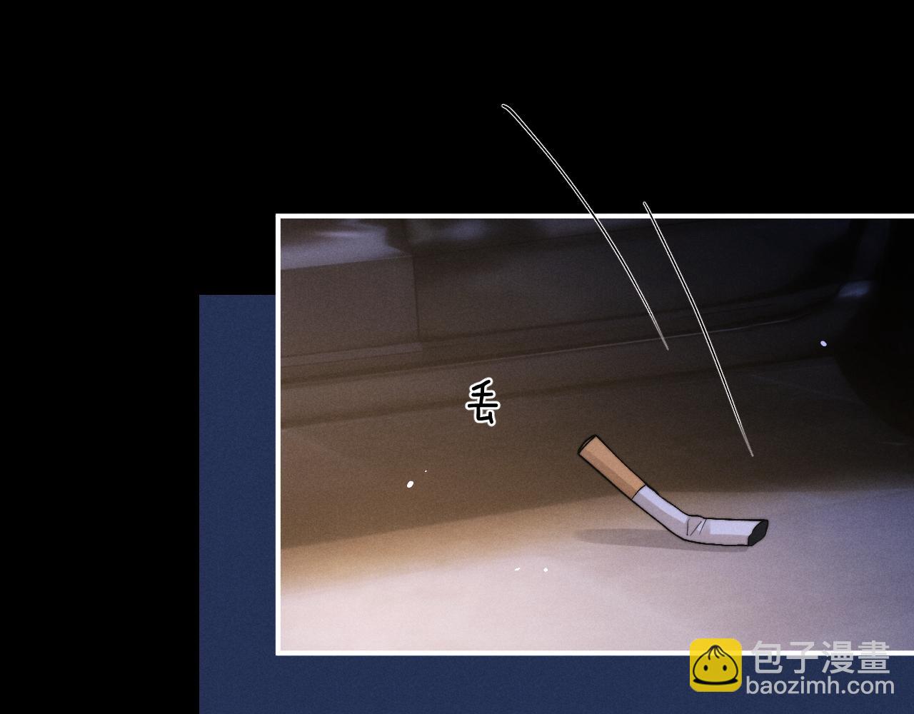 垂耳執事 - 第127話(1/2) - 6