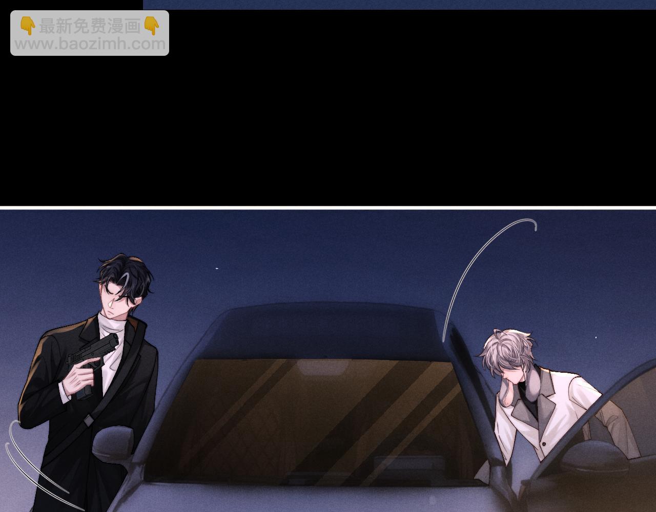 垂耳執事 - 第127話(1/2) - 7