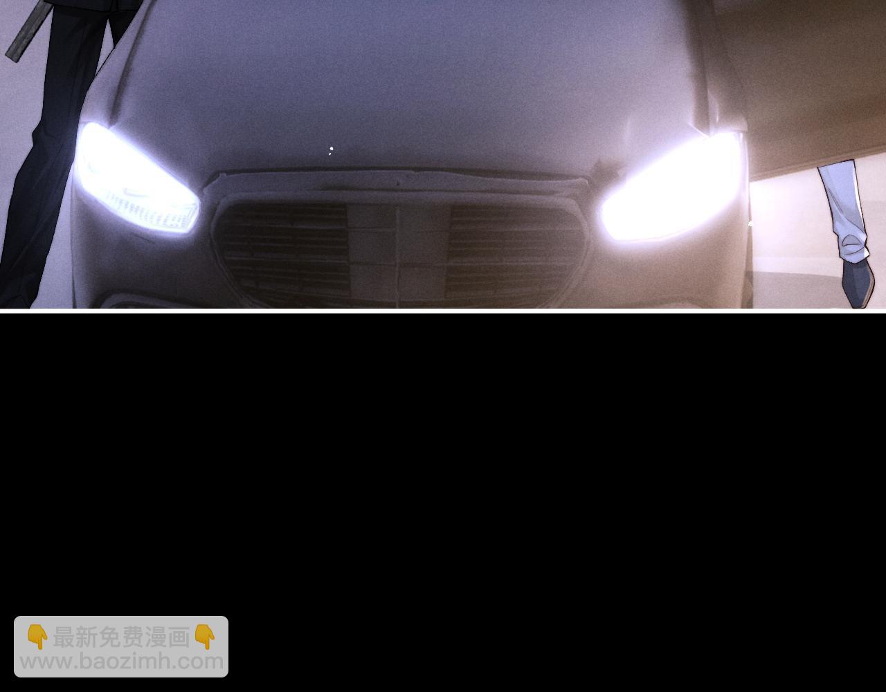 垂耳執事 - 第127話(1/2) - 8