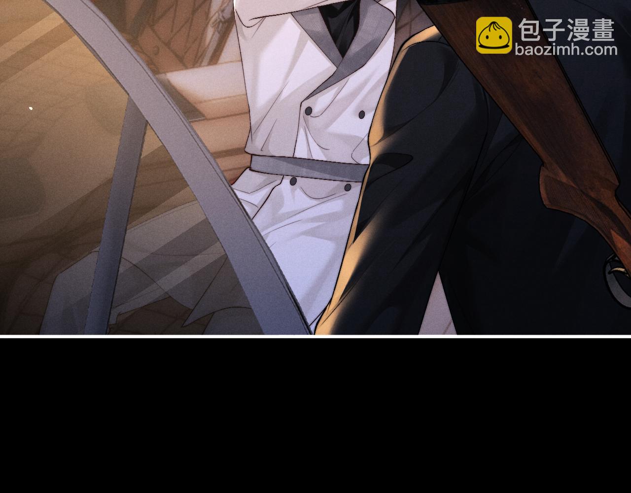 垂耳執事 - 第127話(1/2) - 5