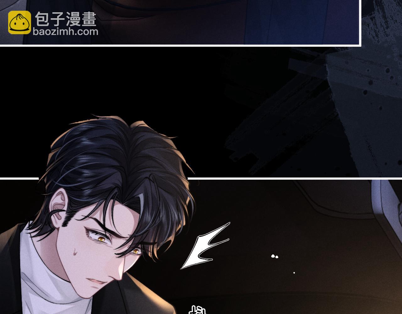 垂耳執事 - 第127話(2/2) - 5