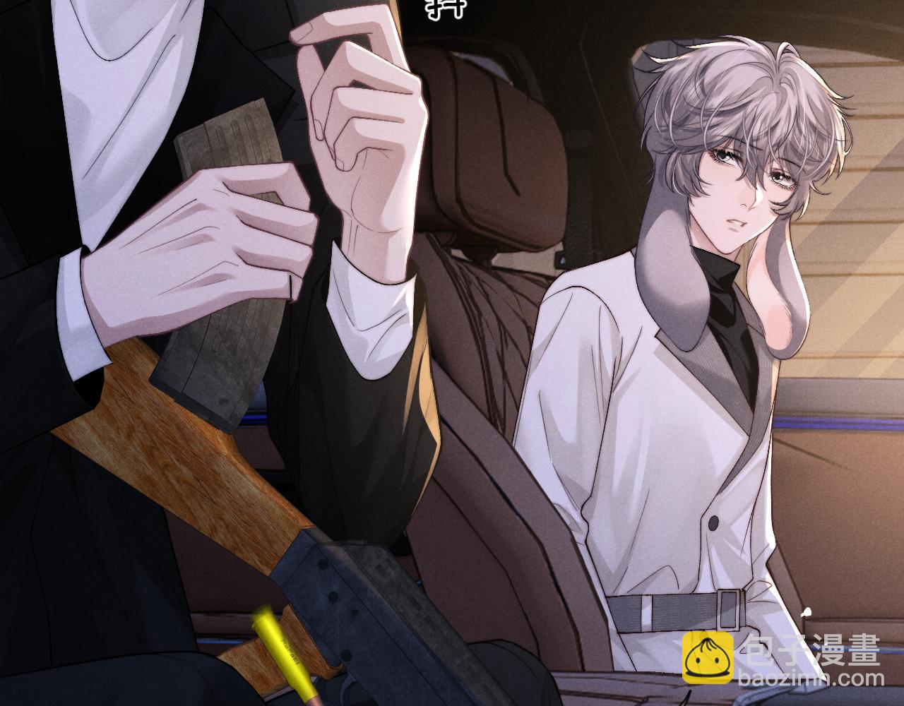 垂耳執事 - 第127話(2/2) - 6