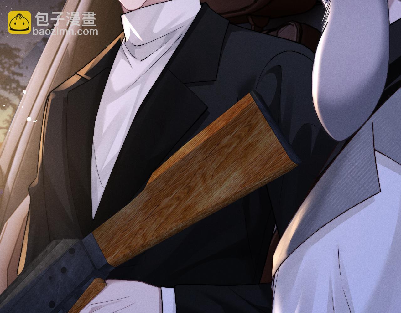 垂耳執事 - 第127話(2/2) - 4