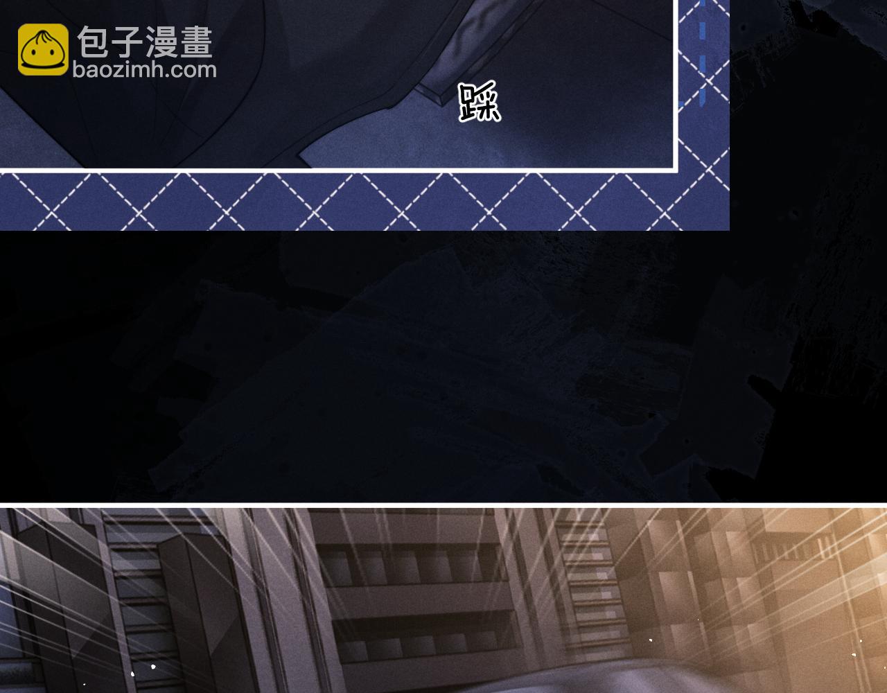 垂耳執事 - 第127話(2/2) - 2