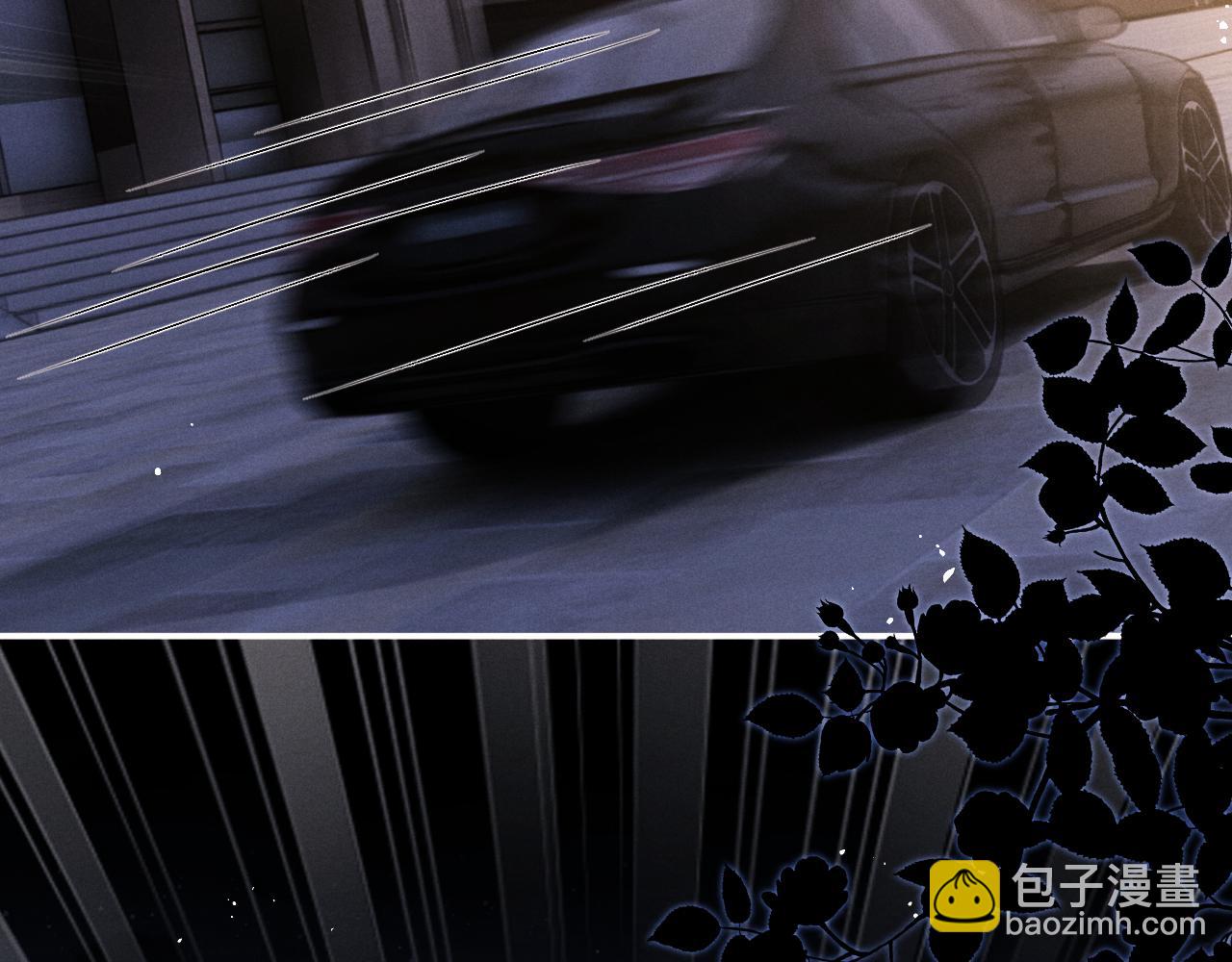 垂耳執事 - 第127話(2/2) - 3