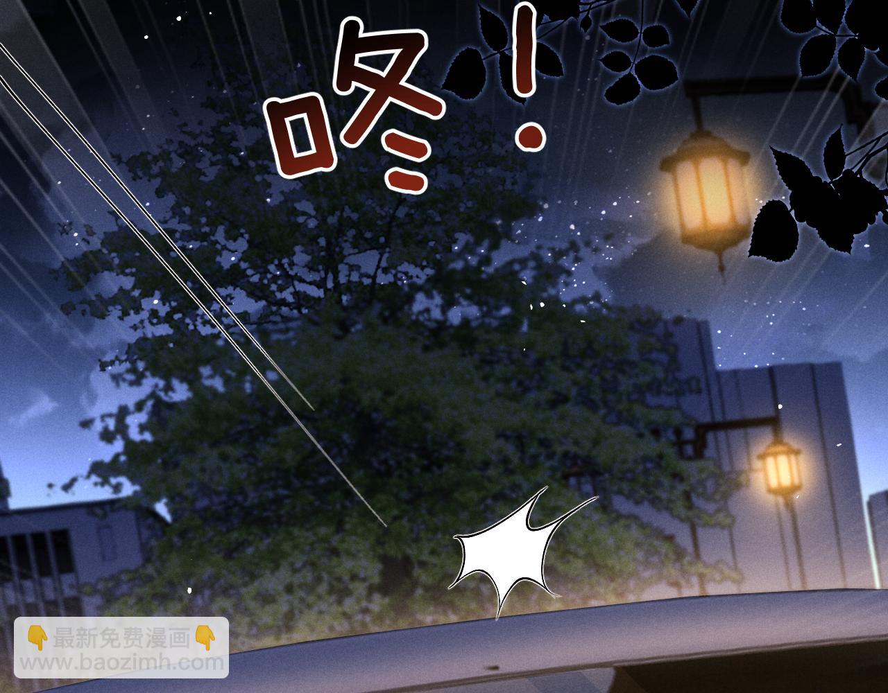 垂耳執事 - 第127話(2/2) - 4