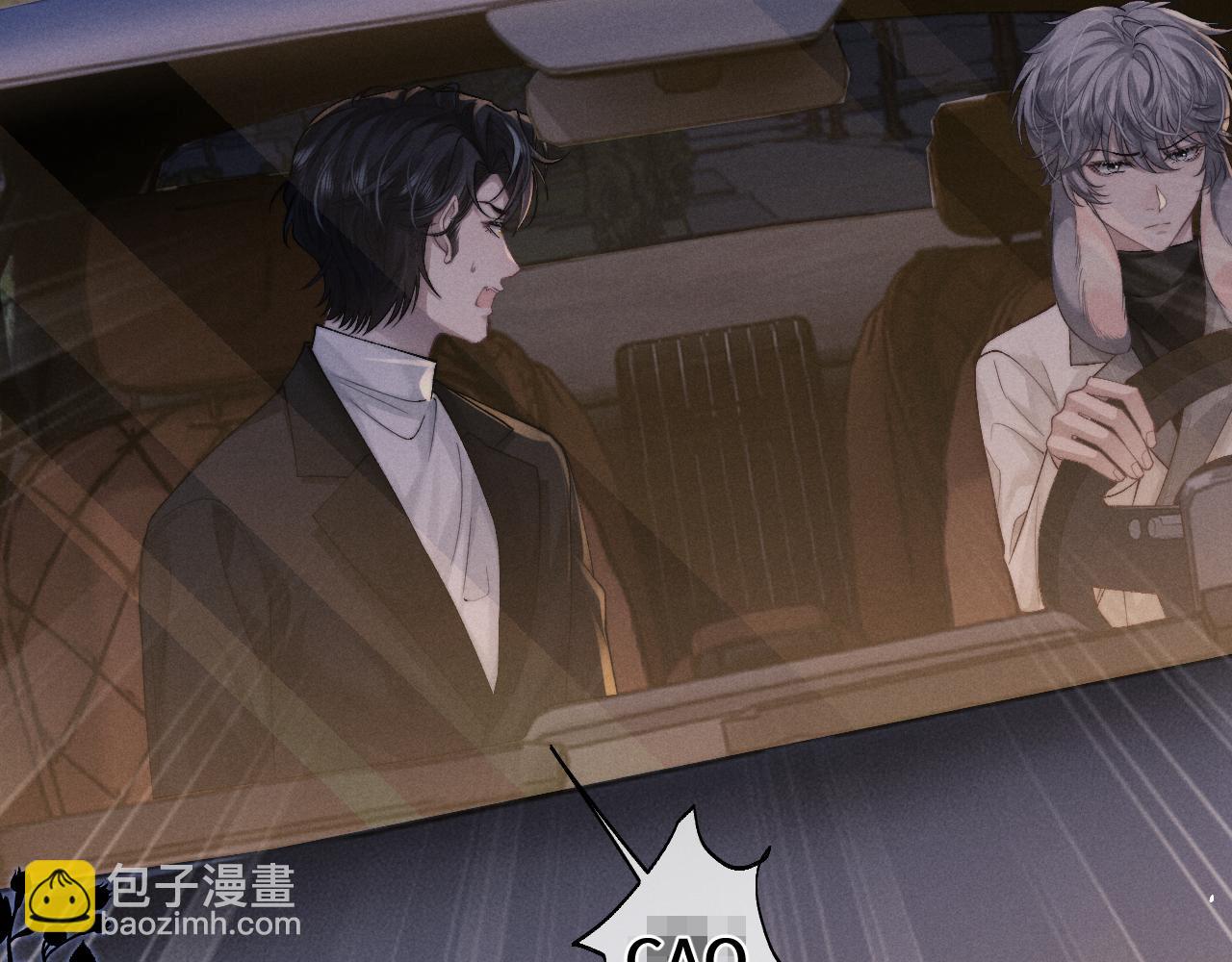 垂耳執事 - 第127話(2/2) - 5