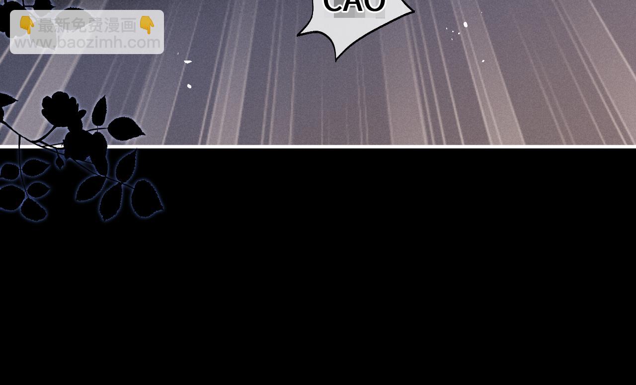 垂耳執事 - 第127話(2/2) - 6