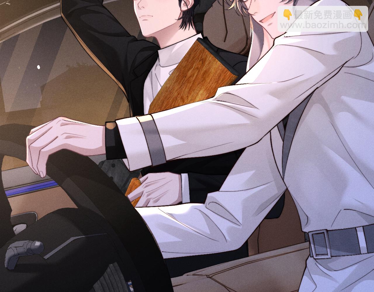 垂耳執事 - 第127話(2/2) - 2