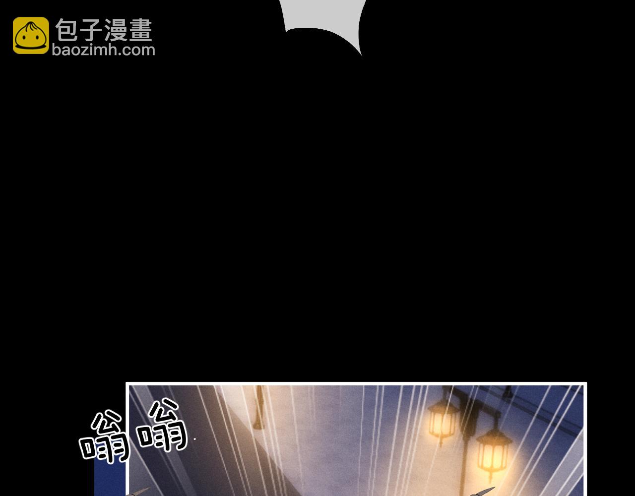 垂耳執事 - 第127話(2/2) - 5