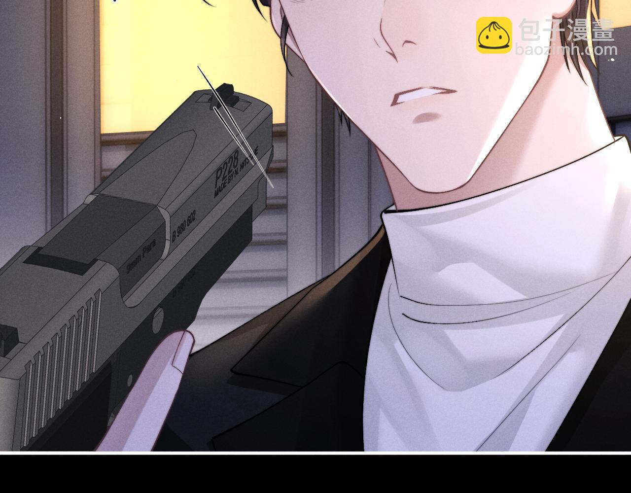 垂耳執事 - 第127話(1/2) - 7