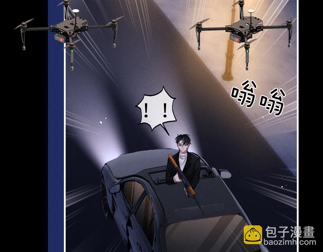 垂耳執事 - 第127話(2/2) - 6