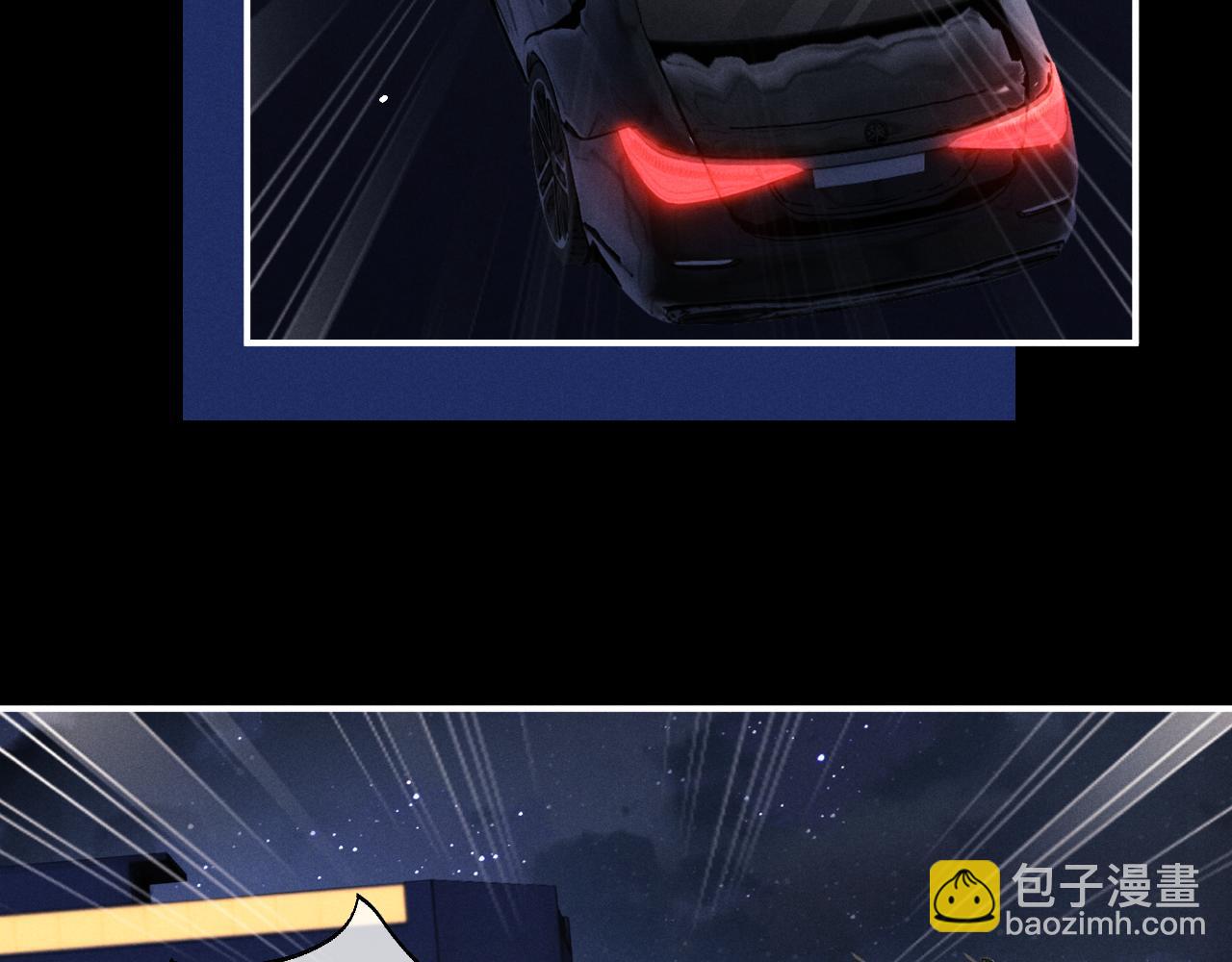 垂耳執事 - 第127話(2/2) - 1