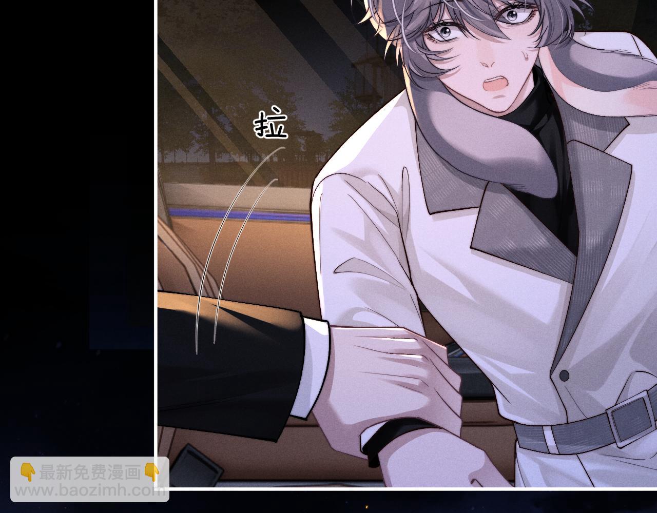 垂耳執事 - 第127話(2/2) - 4