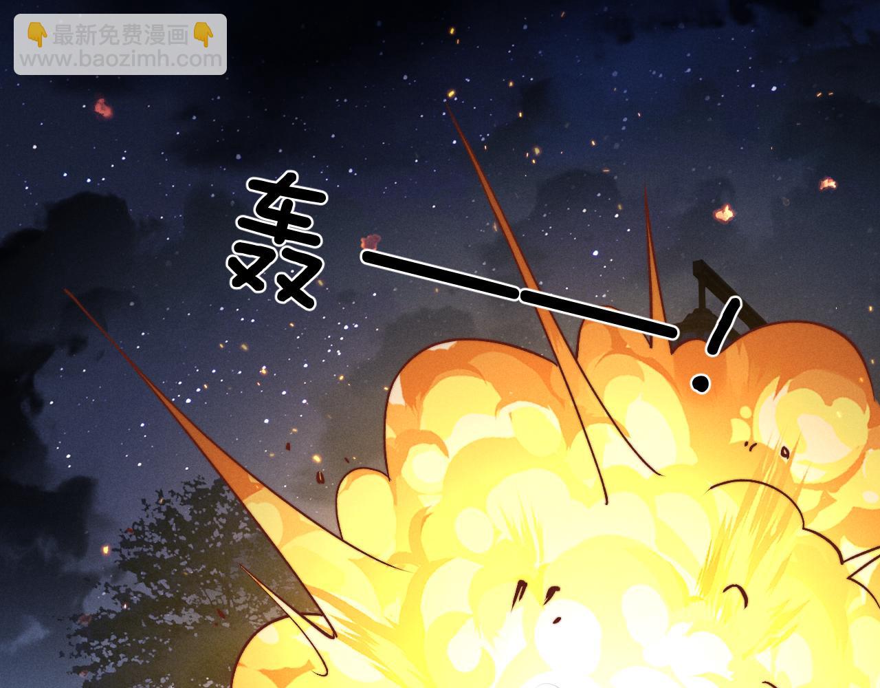 垂耳執事 - 第127話(2/2) - 5