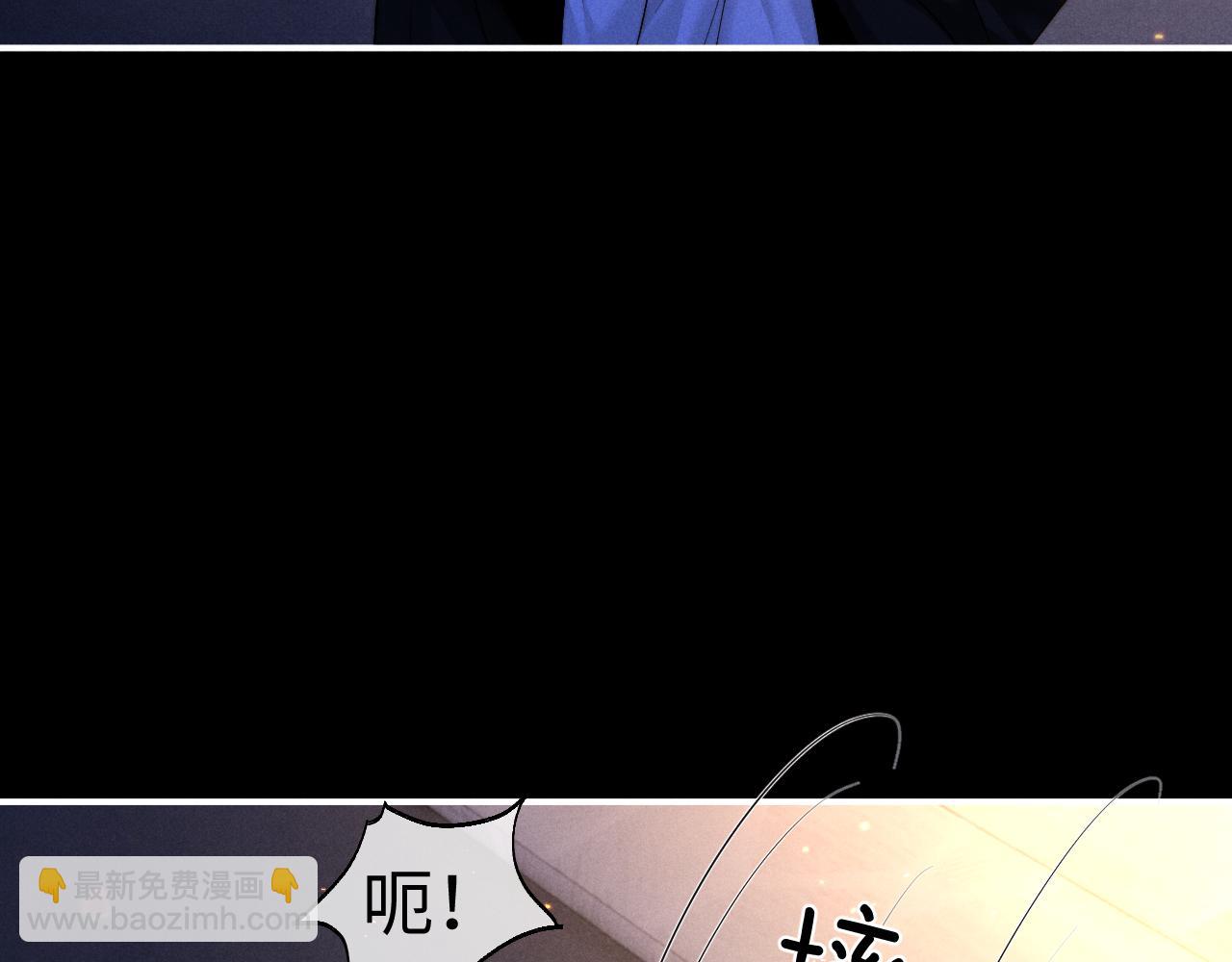 垂耳執事 - 第127話(2/2) - 1