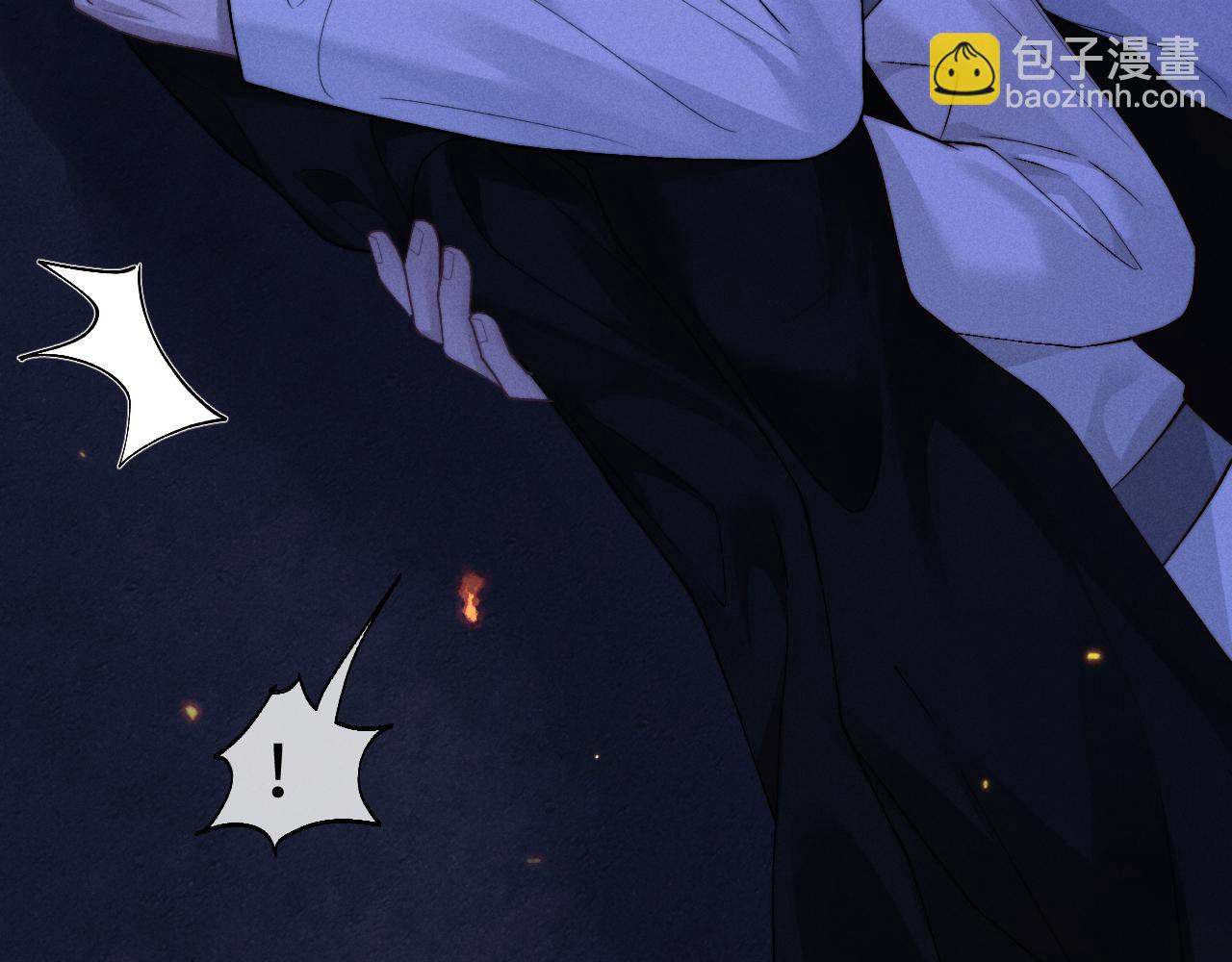 垂耳執事 - 第127話(2/2) - 3