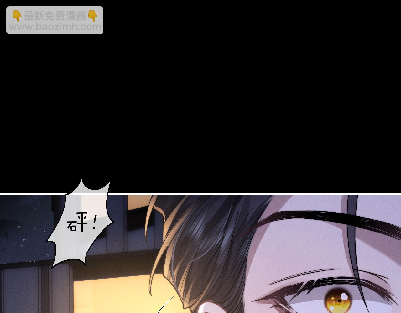 垂耳執事 - 第127話(1/2) - 8