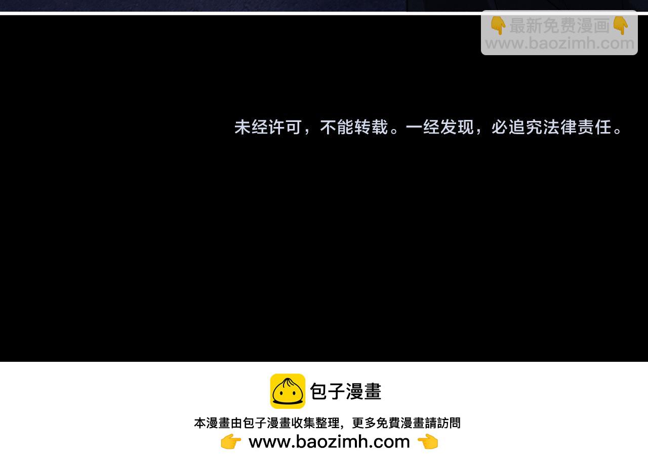 垂耳執事 - 第127話(2/2) - 4