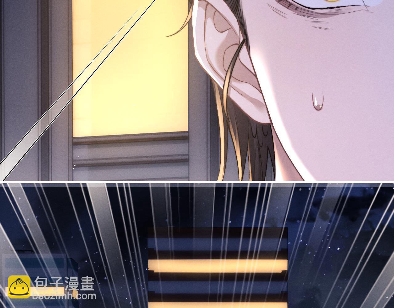 垂耳執事 - 第127話(1/2) - 1