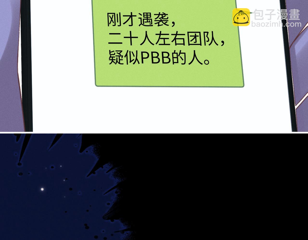 第128话(1/2)-第239话