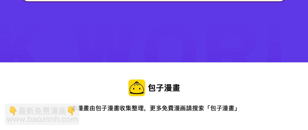 垂耳執事 - 第21話 是寶貝也是籌碼(3/3) - 1