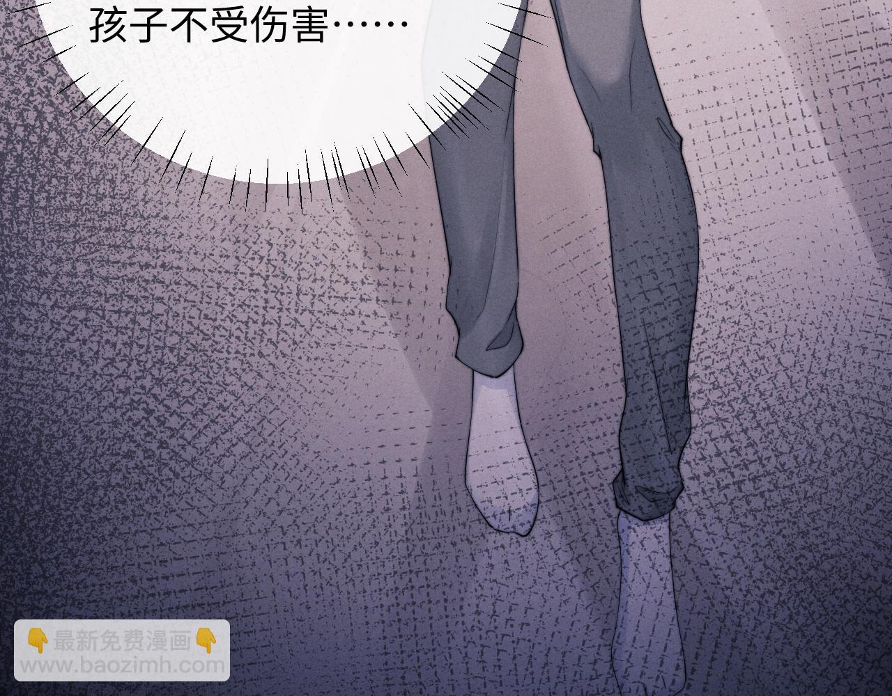 垂耳執事 - 第21話 是寶貝也是籌碼(1/3) - 8