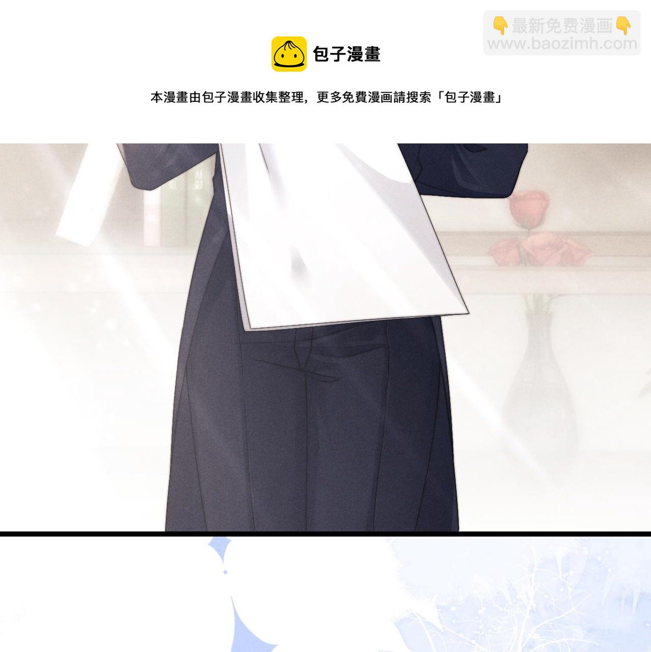 垂耳執事 - 第21話 是寶貝也是籌碼(1/3) - 2