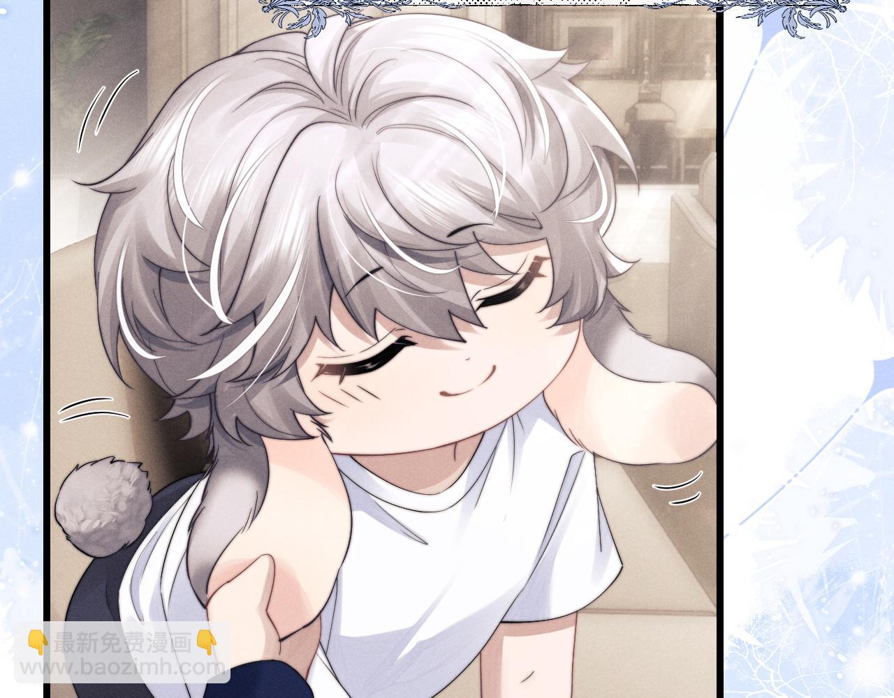 垂耳執事 - 第21話 是寶貝也是籌碼(2/3) - 7