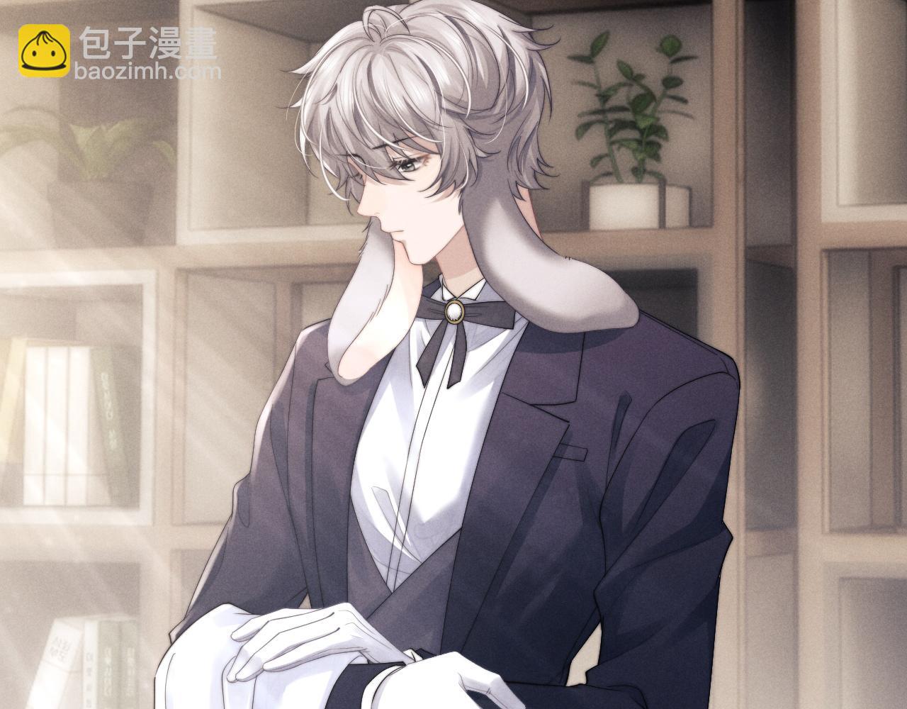 垂耳執事 - 第21話 是寶貝也是籌碼(2/3) - 1