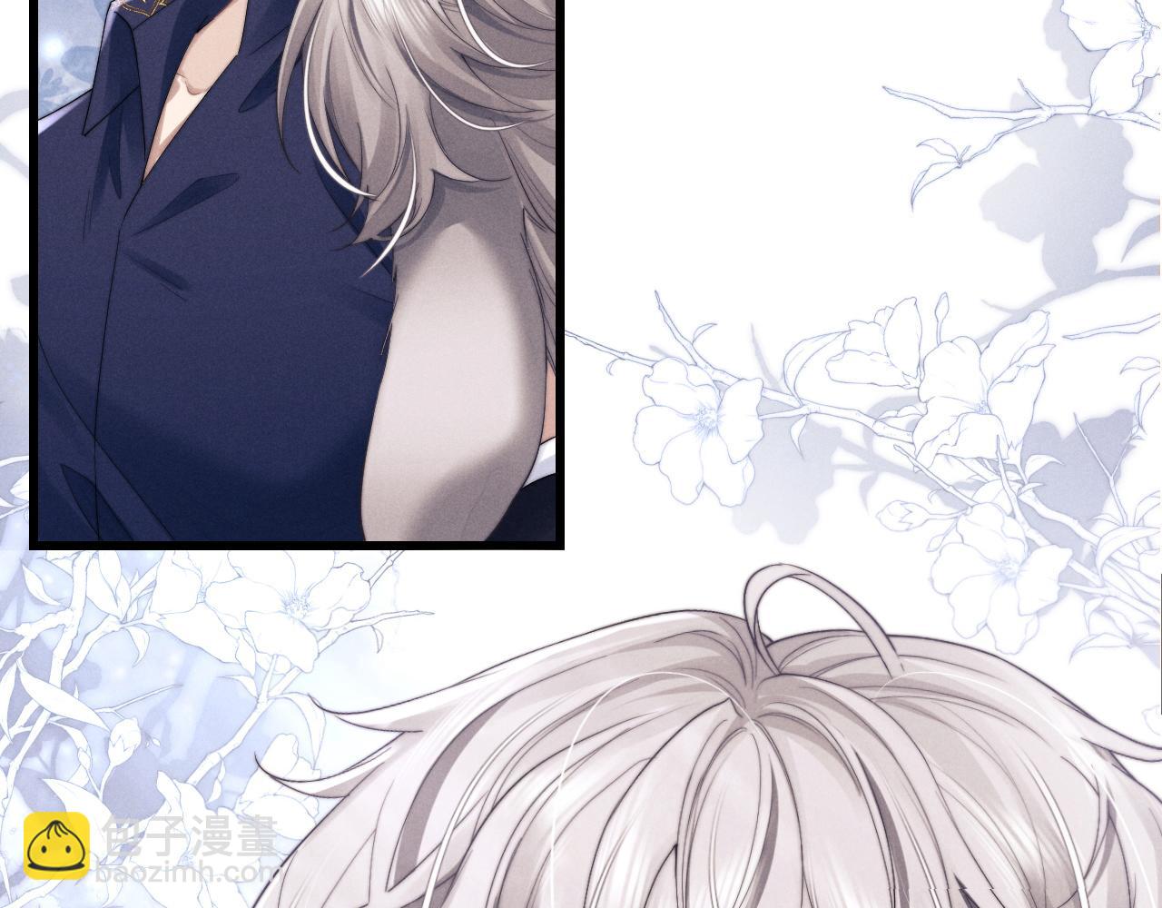 垂耳執事 - 第21話 是寶貝也是籌碼(2/3) - 4