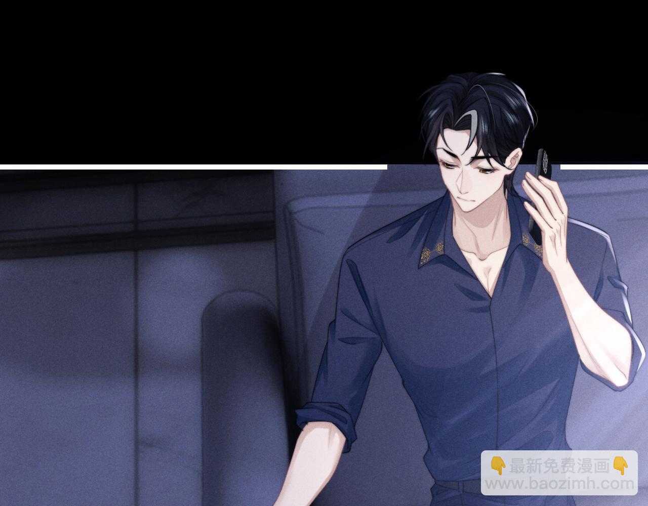 垂耳執事 - 第21話 是寶貝也是籌碼(2/3) - 2